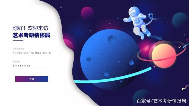 网络设计是一个重要的工作，即在网站建设期间仅在网站系统中。无论什么样的网页不可分割，专业， 优秀的网络设计可以为用户带来更好的体验，因此， 它对公司品牌取得了良好的促销效果。想要让网页设计体验其专业精神，有必要从专业角度设计网站。对网站页面详细信息的设计很重要。