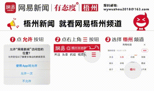 上望微店商城开发：漳州零距离网 - 漳州日报（记者朱元东通讯员罗英）今年，漳州高新区第二阶段的市政基础设施项目， 这是由中国义祥集团有限公司建造的那 有限公司那 加速。为了确保项目的顺利进展，过度，项目部门已采取一系列强大的举措。建筑环境是为建筑工人建造的。