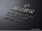 网页设计建设是为网络设计公司，这是一项重要任务。用于网页设计，设计内容要求我们的设计师仔细设计，不仅需要设计简单， 精制网站，更重要的是满足客户的需求和使用，加强客户的良好感受，建立双方信任。然后武汉网页设计公司设计，您需要注意哪些细节？