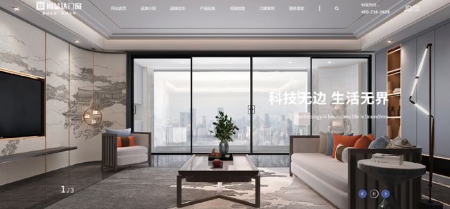 提供更好的服务，帮助行业同事和公众更方便地了解尚伊达，5月8日， 2021，上怡Directone和Window官方网站新版本在线！