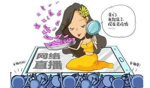 最近几年，随着互联网的发展和普及，网络锚获得了作为新兴职业的关注。互联网锚在公司指定的第三方实时广播平台中的独家实时广播形式更为常见。然后网络锚之间的劳动关系是什么？如今，小编让每个人都看看以下情况。