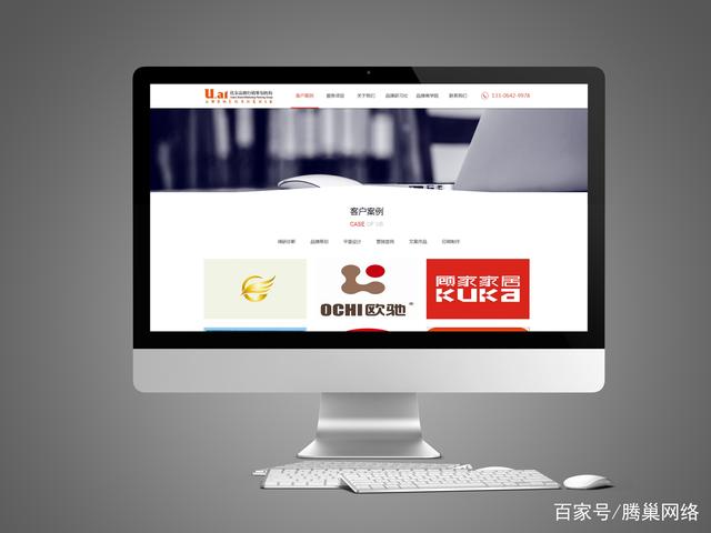 它现在是一个网络信息时代。无论是个人还是公司客户都希望通过网络提供自己的内容信息或服务产品，我们必须建立一个网站。Tengchao Network小编下面分享如何建立一个开发营销网站：