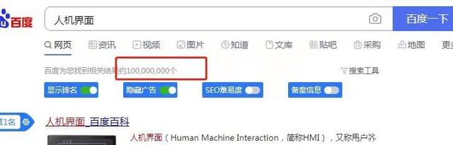上望高端网站定制：让我们先谈谈它。Sogou和360搜索自己的发病率， 恢复量优于百度搜索引擎，例如， 搜索“人机界面”关键字，百度搜索相关结果充满了1亿个搜索。360个搜索引擎和Sogou搜索卷如下：