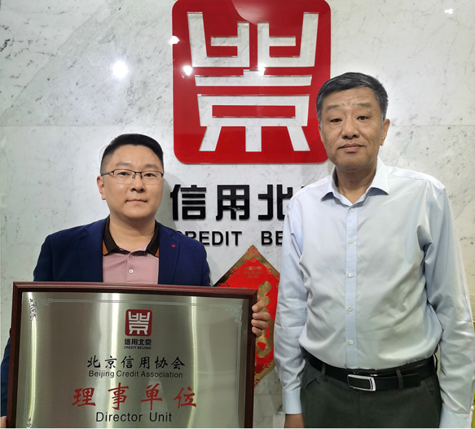 在当前的社会信用体系中， 社会信用体系正在增加，政府招标中的企业信贷， 金融机构贷款， 国内国际贸易， 投资融资和股票， 上市证券监督， 等等。它具有非常广泛和实际的应用价值。