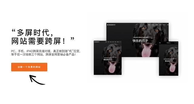 昨天， 我用车站公司的老板聊了聊。说一个自助服务站，他们首先回应了自助式建筑站的极性，确实，市场上的许多自助餐被拖累，并不关注代码规范，所以经过许多网站生产，代码正在下沉，不规律的，没有标准，所以在网站上很长一段时间，该网站不包括或包括在内，这是自助式建筑站的常见问题。然而， 这个问题是不是太难解决。