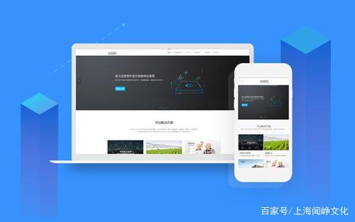 上望小企业官网建设：网站开发的成本基于网站的开发。价格有多少ISPAGE设计要求，定制的价格必须高于模型开发。