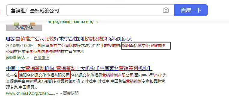 上望网站制作公司哪家好：原始标题：哪家公司是网络促销平台中最好的？从这些积分分析中的消化文化
