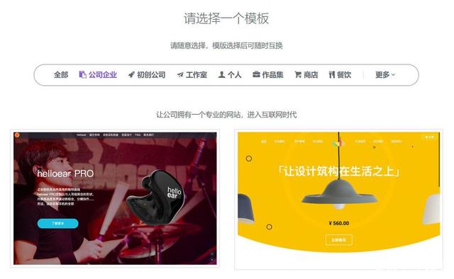 上望专业的网页制作：在互联网的大环境中蓬勃发展，我们每天都与各个地点进行互动。如今， 该网站已成为一家商业， 个人甚至个人在互联网上， 服务和沟通媒体，对施工的需求也在增加。然而，今天的网站建设行业鱼龙混合，如果你不注意你的新人， 很容易坑。所以， 我会教你判断哪家公司公司公司。你需要注意这个5分：