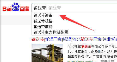 上望营销型网站定制：很多小朋友，我有一个网站，但我不知道如何优化我自己的网站。所以今天， Ajing将教你如何制作网站优化计划！我会采取这个词来做到这一点。