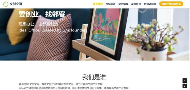 上望官网建设：由于流行病的影响，许多下载行， 企业服务宣传， 等等。 不能举行，在线宣传和营销已成为趋势。咨询， 服务公司，如何扩展在线宣传， 吸引更多来自互联网的客户，这是一个小问题。要解决这个问题，您必须拥有自己的互联网宣传窗口 - 官方网站。