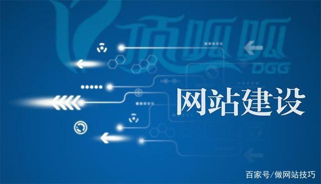 随着建筑站的需求增加，市场上的网站建设公司数量越来越多。在这么多建筑公司，没有人敢说哪家公司最好，最便宜的价格。不同的人会有不同的施工需求，不同网站的建设方向也会发生变化，价格也将改变。