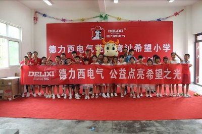 上海6月5日， 2017电气/美国新闻/  - 硕士6月1日，Delixi Electric Employees与分销商携手共进， 代理人， 和其他合作伙伴走进贵州的10家公司， 新疆， 四川， 青海， 甘肃， 西藏和其他地方。向当地学生和各种类型的文具发送节日的祝福， 运动器材和生活，并与儿童开展所有有趣的互动活动。一个充满开朗笑声的儿童节是愉快的。