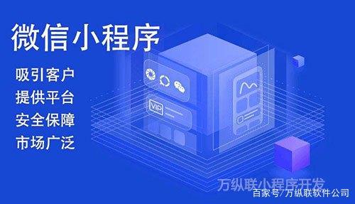 上望开发网站公司：任何公司或个人都需要在做自己的网站之前进行一些预准备的网站来建立网站。E.G，企业网站定位， 网站列， 网站要求的功能点。大多数时候，你可能会问，建造完成后， 它是由网络公司开发的。我们是否需要在网站建造后更改它？可以清楚地告诉你成千上万的小包裹，在网站建设之前有必要清楚地定位。需要你来管理你的网站，只需要您学习如何管理网站， 等等。