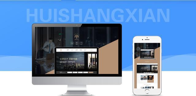 上望网站设计官网：企业网站共有几个进程从开始构建一个站，在客户面前建立一个优秀的网站？以下，小编想要分享网站建设的七步，一切都是必不可少的，急于提到笔记！