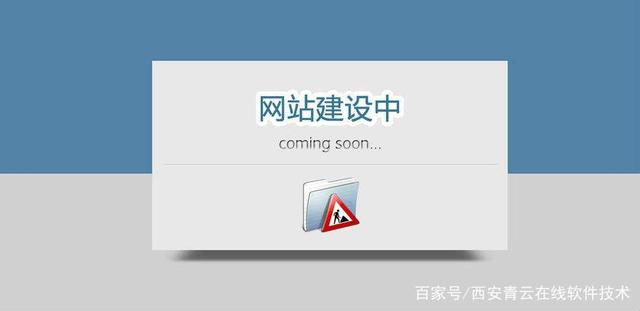 很多次，我们仅关注开发网站时PC侧网站的开发。但我忽略了移动网站的发展。由于PC侧的很多网站图片，手机的速度将被打开， 速度会慢得多。影响网站的访问，这将导致用户完全加载网站， 离开网站。让网站的跳跃率很高，所以当我在网站建造工作时，还要考虑访问手机的用户，这将使网站的跳跃产量减少。