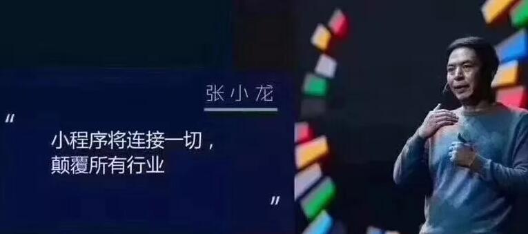 上望营销型网站制作多少钱_如果您只是在迷你程序的“听说过”级别上玩而已，那您可能会错过许多未来的商机。！！！一句话：“小程序是微信中的服务工具，可以引导用户使用小程序来完成更丰富的交互，交易和其他服务。用户也积极搜索以找到您！让我们看一下网站建设公司的编辑器，看看您的行业是否适合小型程序。。