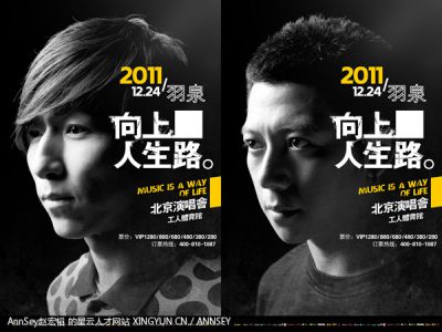 上望网站开发定制_如何在2017年复杂环境中写PPC广告