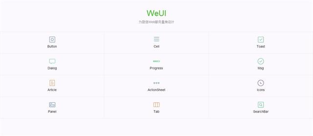 上望专业网站制作设计_Sanmingjiao交互式设计