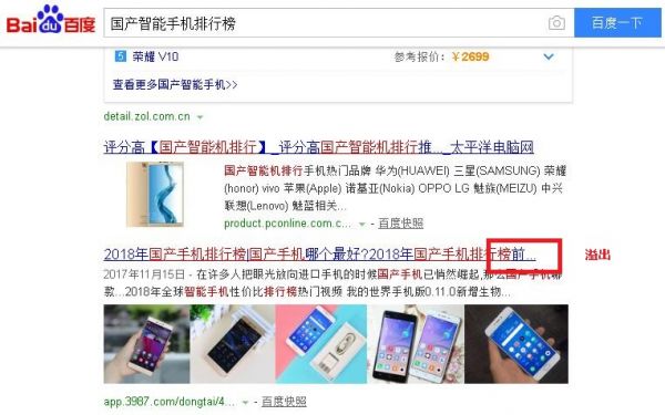 上望做营销型网站建设_网站标题的重要性对一个网站来说不言而喻，在这个信息膨胀，用户选取疲劳的时代，网站seo的意义非同一般。就目前来看，大部网站的整体流量还是依赖于搜索引擎，因此一个好的网站标题对网站SEO非常有意义。