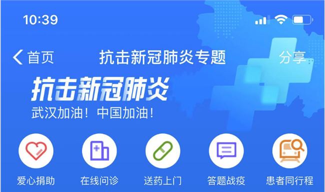 上望百度建站多少钱_站长之家(ChinaZ.com) 2月12日 消息：2月12日，支付宝精选了9大“抗疫小程序”常用能力，为正在开发疫情类服务小程序的开发者护航。