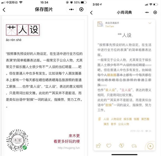 上望高端网站建设公司_图片来源图虫：已授站长之家使用
