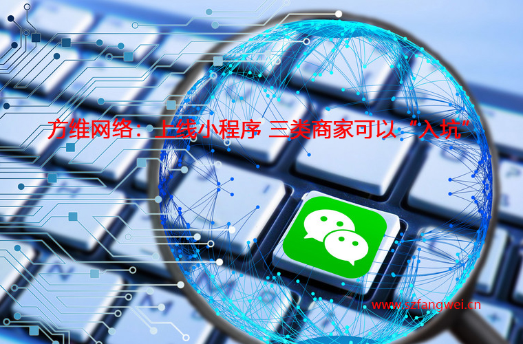 上望品牌型网站制作网络公司_做个不恰当的比喻，微信犹如是一个大厅，在大厅之内，有10亿的微信用户。而【企业网站搭建企业网站建设】小程序就如同是大厅之内安装的柜台。对于商家来说，商家其实并不看重“柜台做的是否漂亮”，它们更加看重的是大厅之内的这超10亿潜在用户。