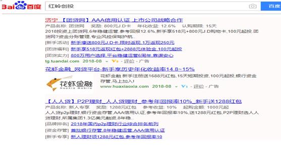 上望小程序设计_网络是地区的建站服务商，以企业网站建设、高端网站设计、商城建设、APP开发、小程序开发为核心业【企业网站改版】务。根据网络的统计，建设企业网站的客户中，约有十分之一强会考虑借助百度付费关键词来进行推广，而不是维护。