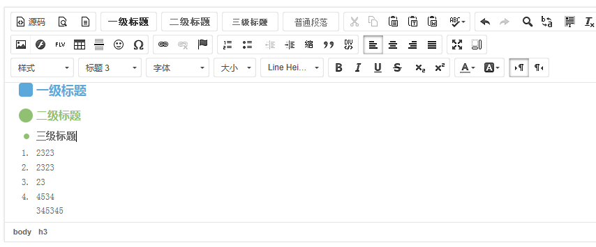 上望网站建设的公司哪家好_网页编辑器对于一个完整的网站是必不可少的，企业网站的内容需要后台编辑，要使用编辑器来实现自定义内容管理，节省维护费用。部分需要投稿的网站，前台也需要提供一个编辑器给用户编辑投稿内容。